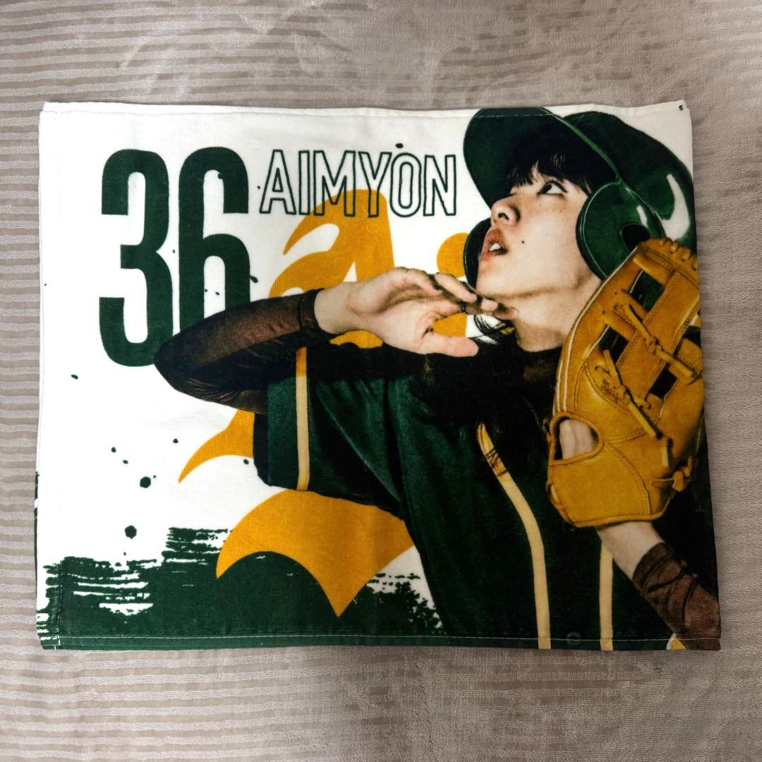 あいみょん サーチライト ユニフォーム タオル ペンライト 新聞 セット