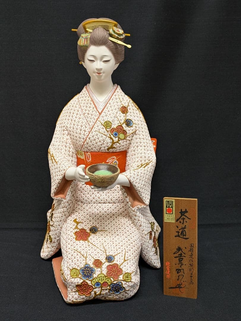 博多人形　武吉国明作　茶道