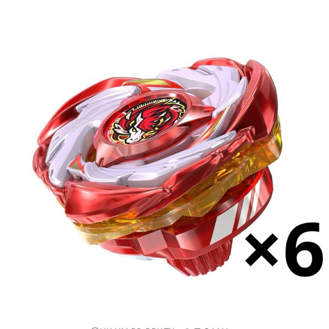 ベイブレード✕CX-00 ペガサスブラスト ATr メタルコート：レッド