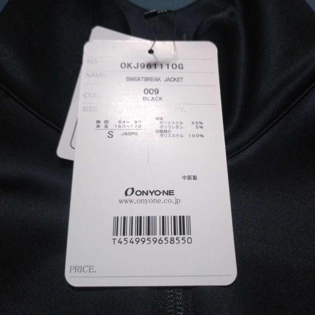 オガサカONYONE SWEATBREAK JACKET ブラック S