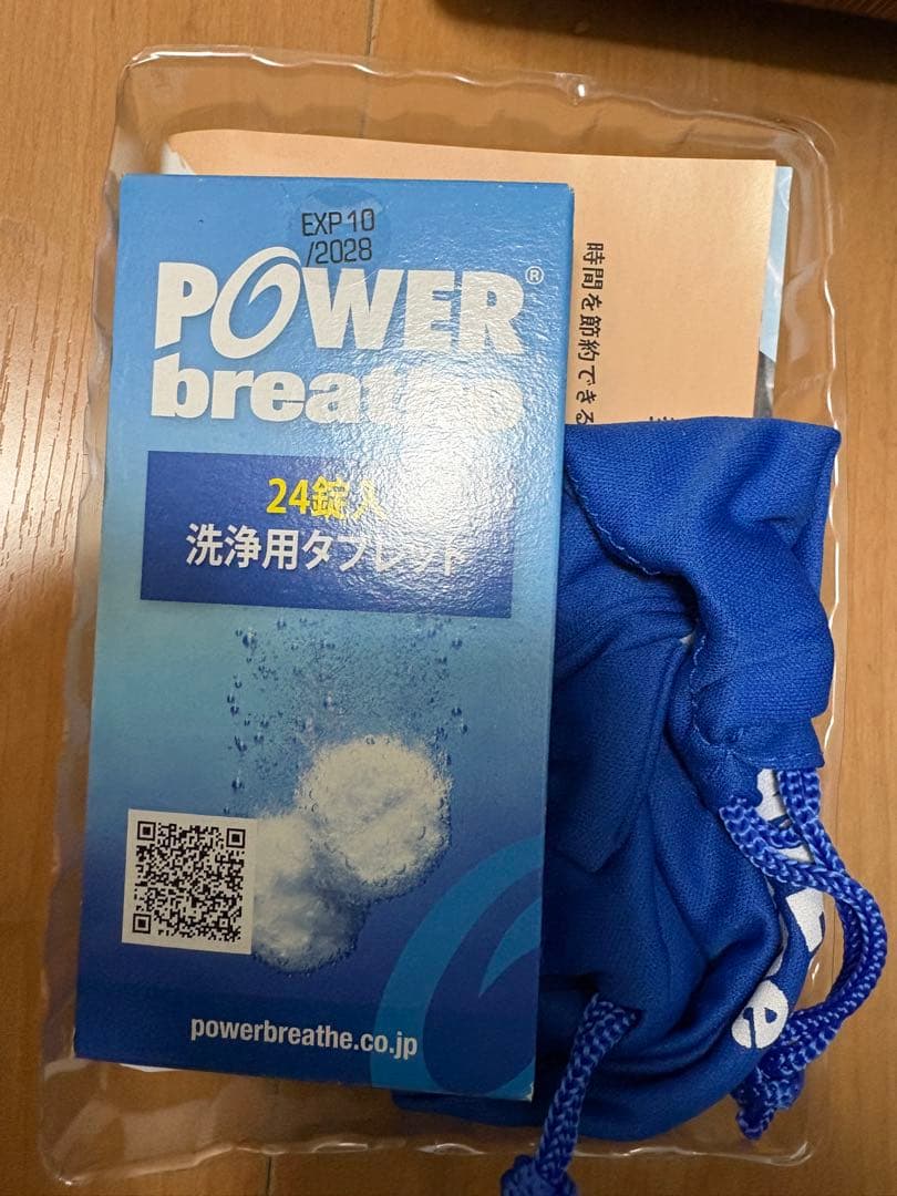 POWERbreathe Plus+ 呼吸筋トレーニング器具