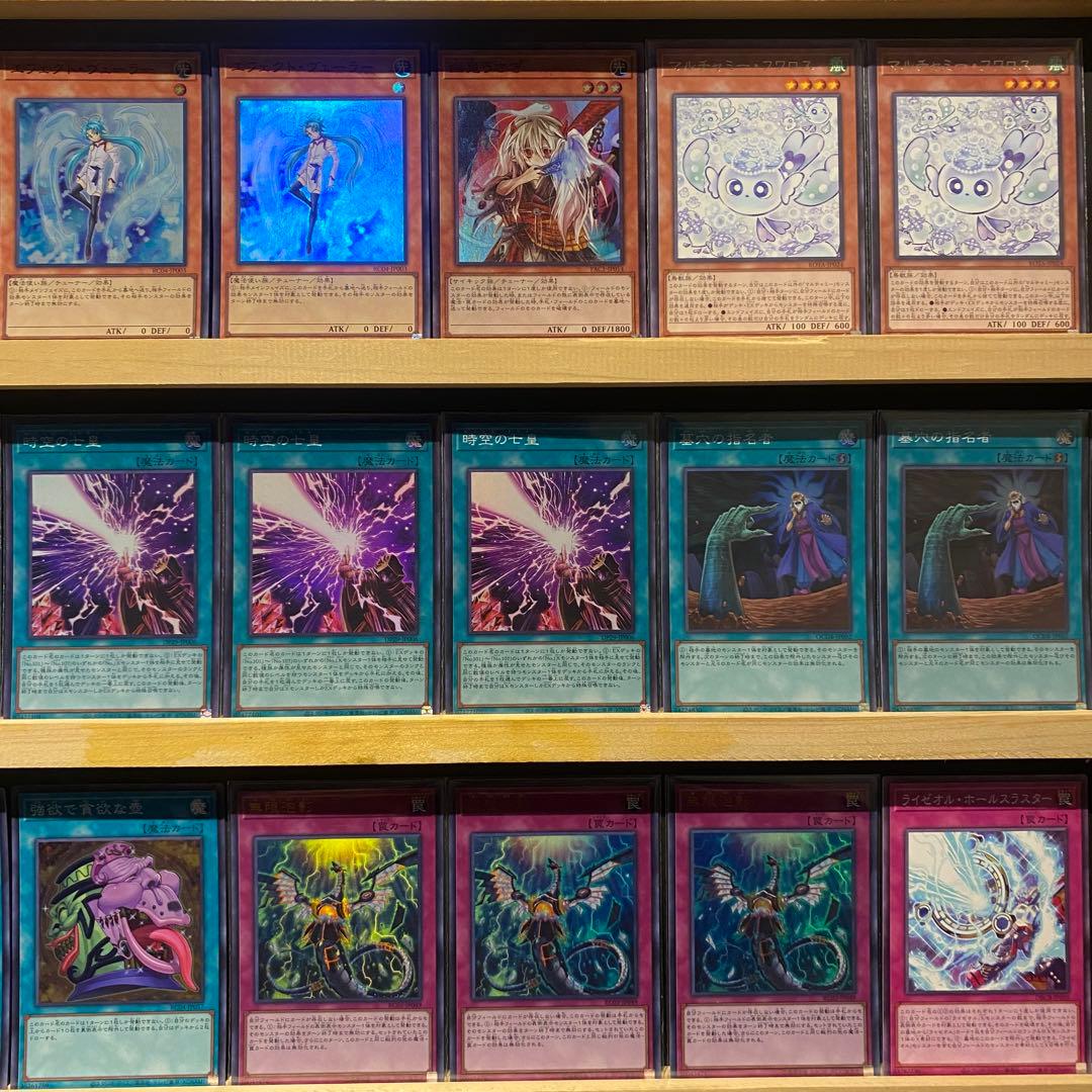 即日発送！ライゼオル　デッキ　時空の七皇　ソード　エクス　アイス　デッドネーダー