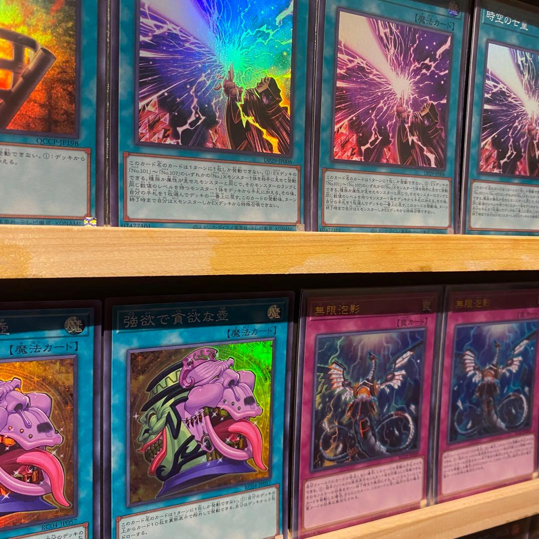 即日発送！ライゼオル　デッキ　時空の七皇　ソード　エクス　アイス　デッドネーダー