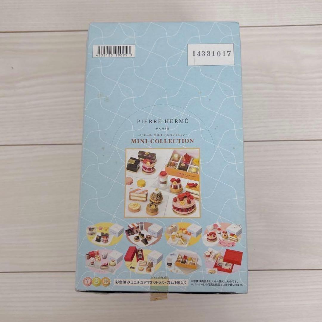 【未開封】メガハウス♡ピエールエルメ　希少