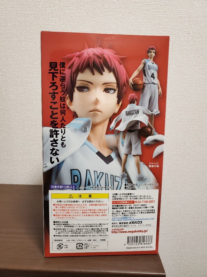 新品未開封　黒子のバスケ フィギュア 黒子テツヤ 赤司征十郎　メガハウス