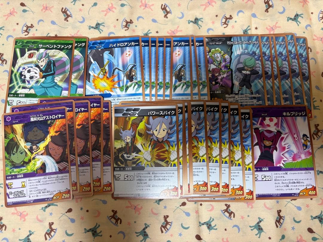 イナズマイレブン　トレーディングカードゲーム等　大量