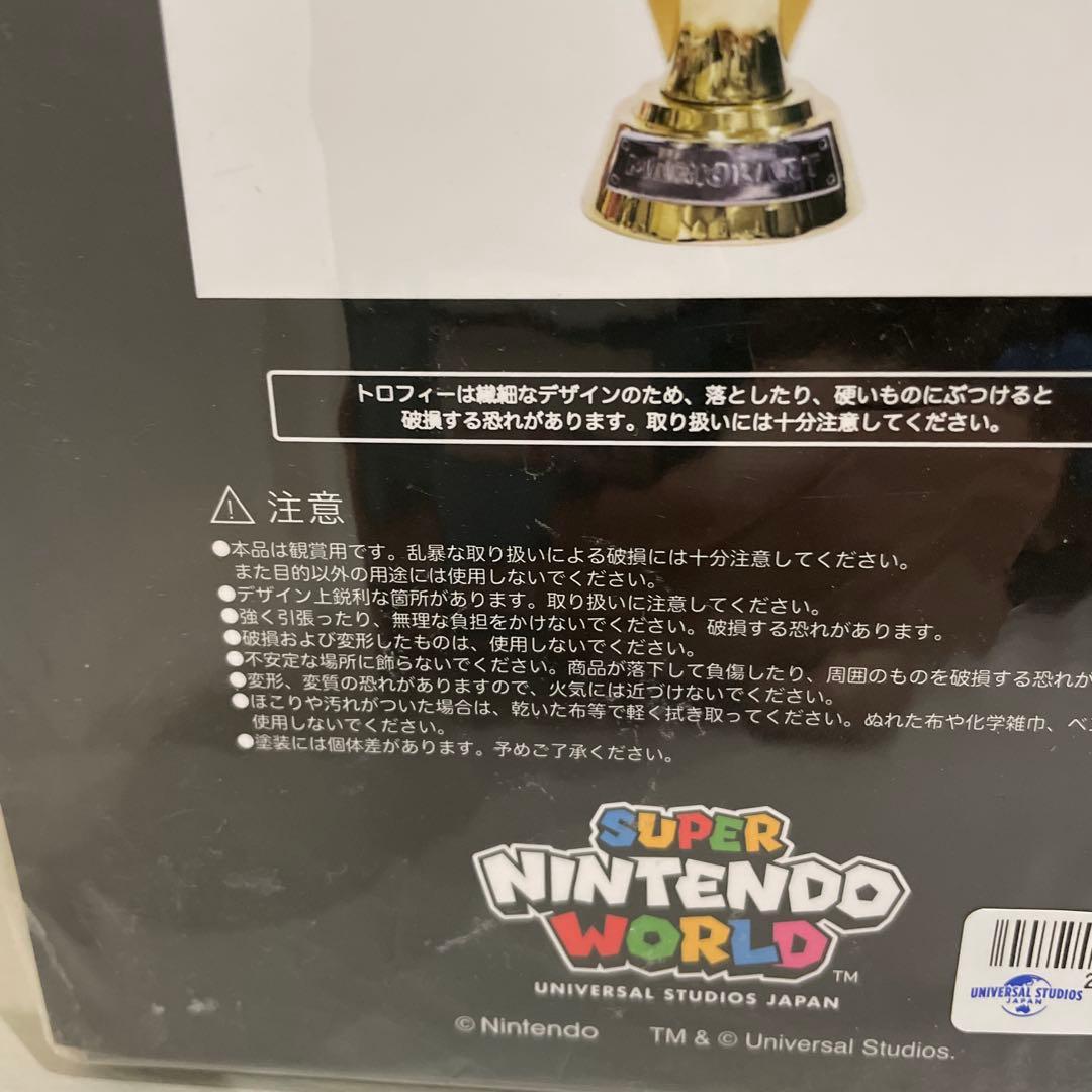 超激レア‼️入手困難‼️新品未開封ユニバーサルスタジオ限定マリオカートトロフィー