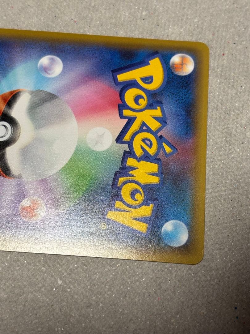 ゼクロム レシラム プロモカードパック 25th ２枚セット