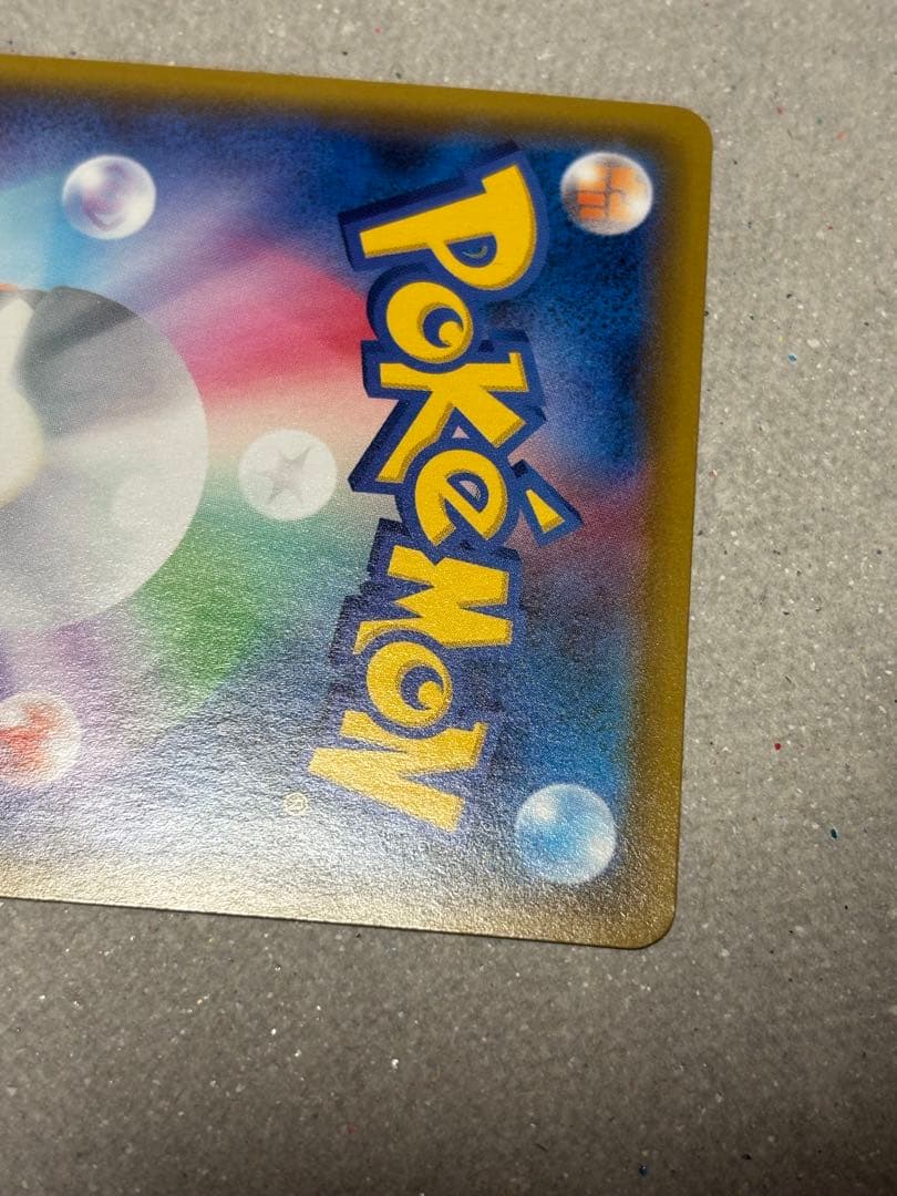 ゼクロム レシラム プロモカードパック 25th ２枚セット