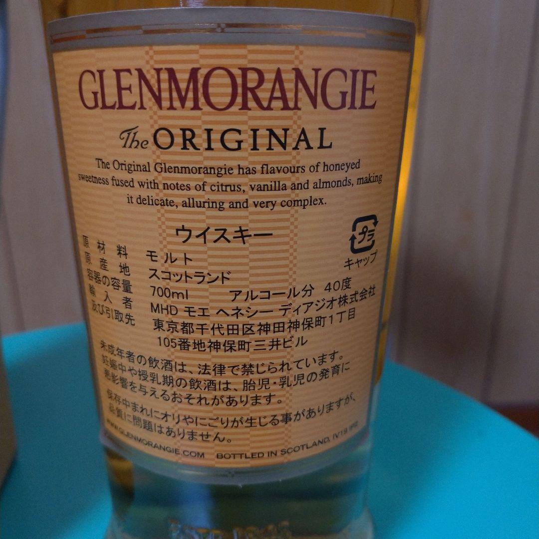 グレンモーレンジ　Glenmorangie