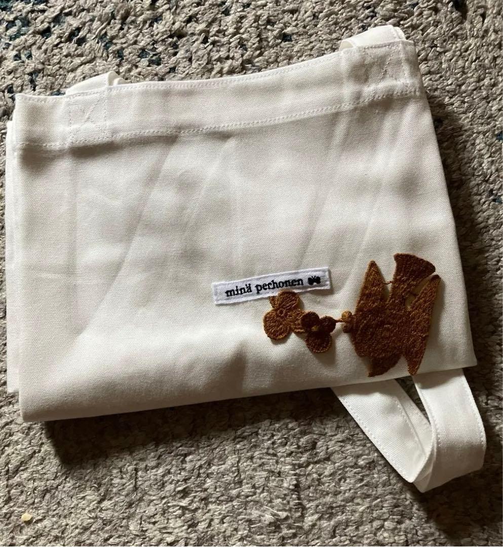 ミナペルホネン　イヌクマ　ぬいぐるみ