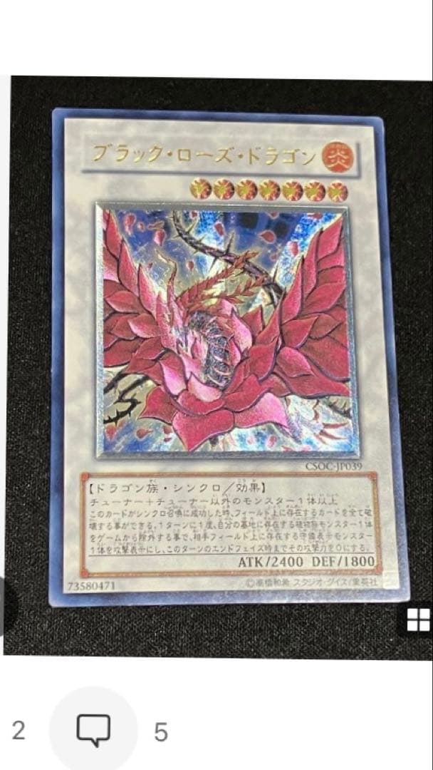 遊戯王OCG デュエルモンスターズ takanori46
