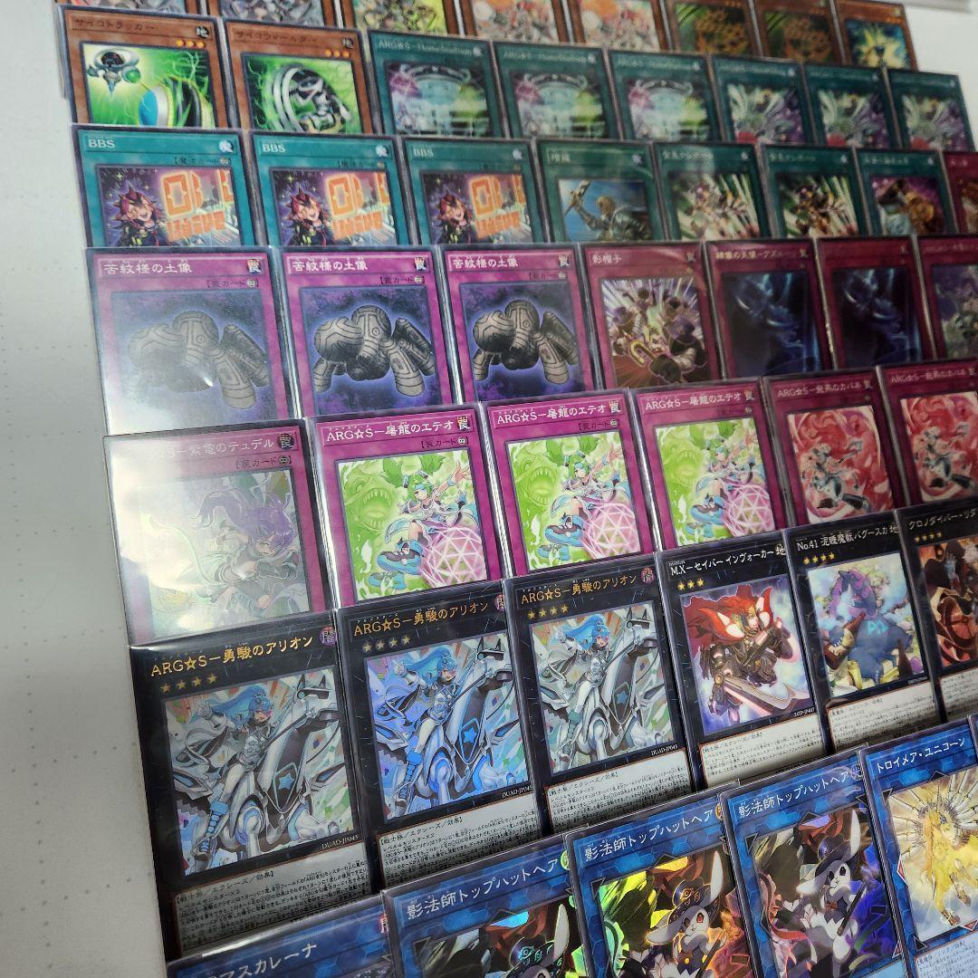 即日発送　ARG☆Sデッキ　アルゴスターズデッキ ARG☆S-栄冠のアドラ 山屋