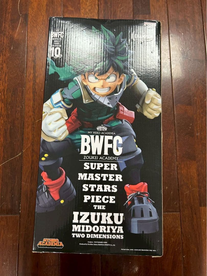 新品未開封 SMSP BFFC 緑谷出久 デク D賞 二次元彩色 海外正規品