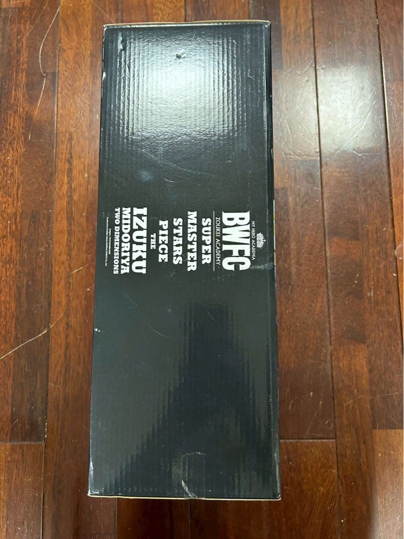 新品未開封 SMSP BFFC 緑谷出久 デク D賞 二次元彩色 海外正規品