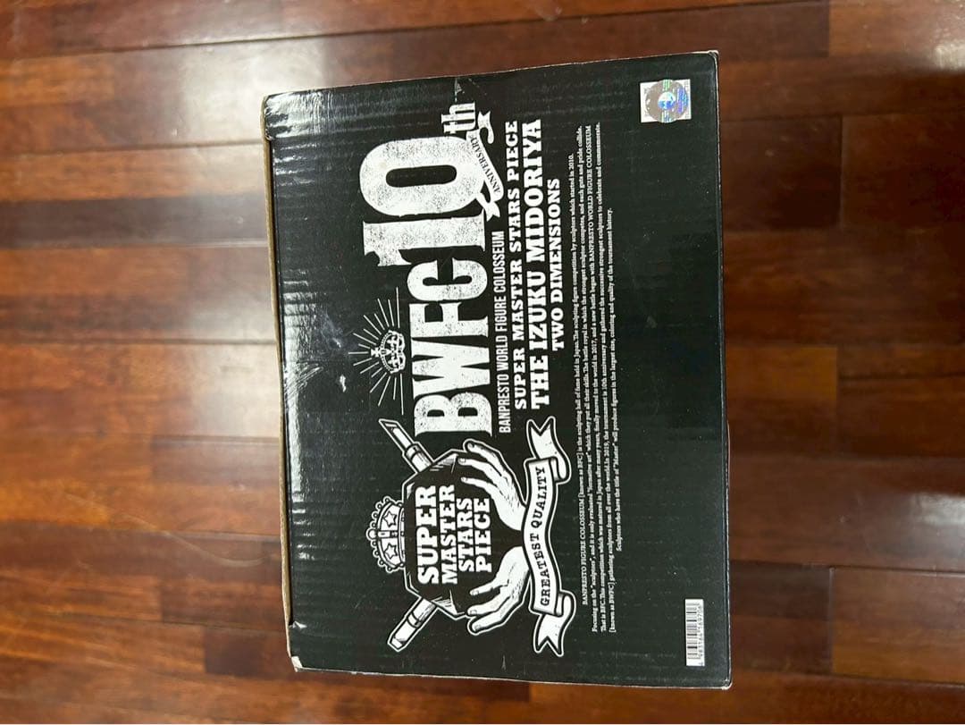 新品未開封 SMSP BFFC 緑谷出久 デク D賞 二次元彩色 海外正規品