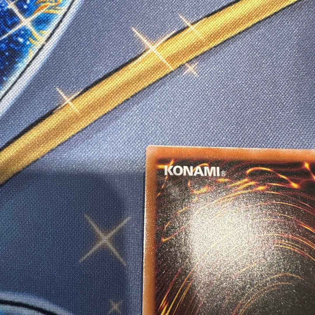 遊戯王☆青眼の白龍☆レリーフ/アルティメット