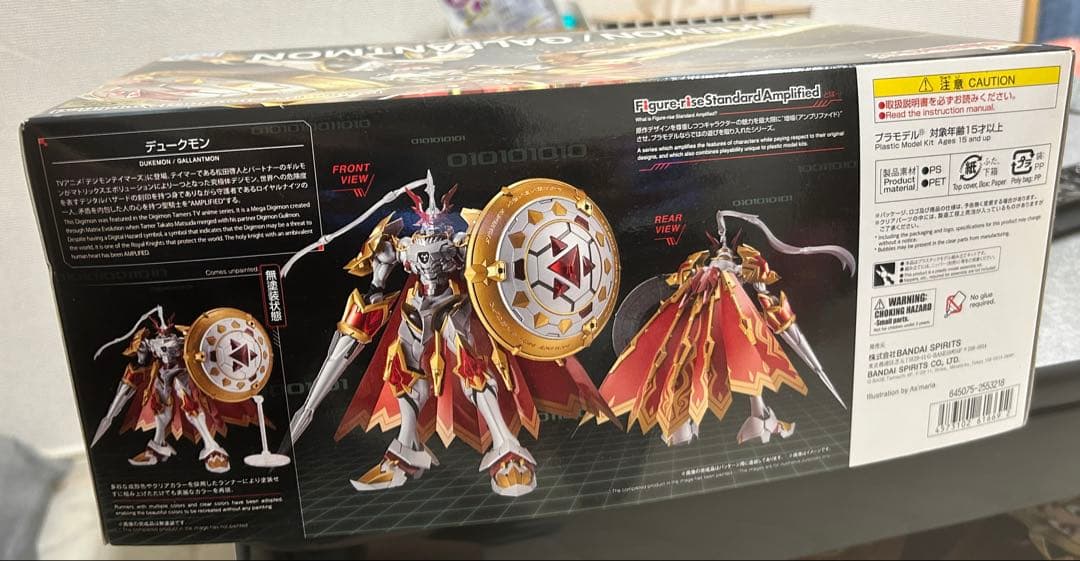 【デュークモン】　フィギュアライズスタンダード　プラモデル　デジモン