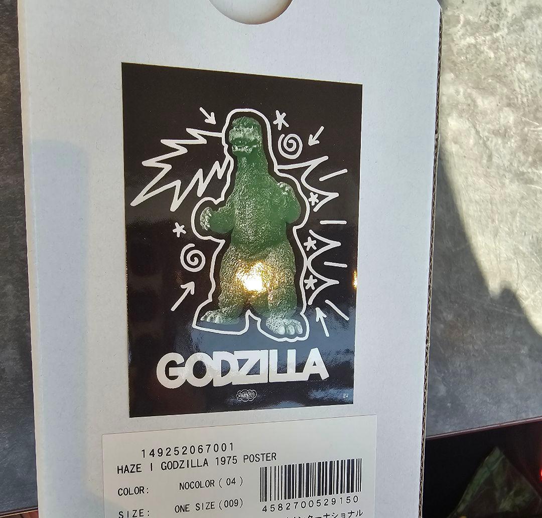 アート展限定ポスター ゴジラ エリックへイズ