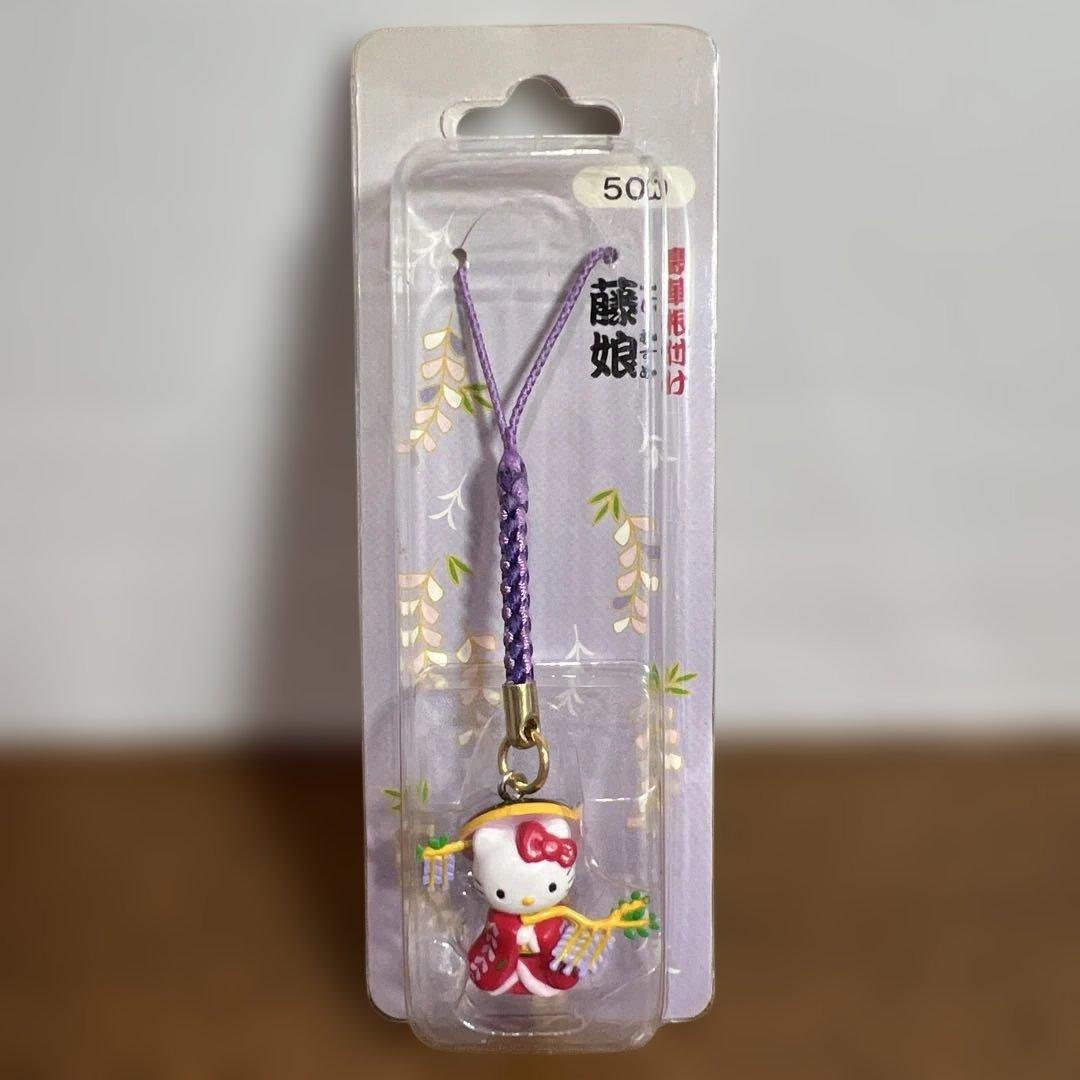 ハローキティ ストラップ 歌舞伎 全9種　コンプリート　2001年　レア
