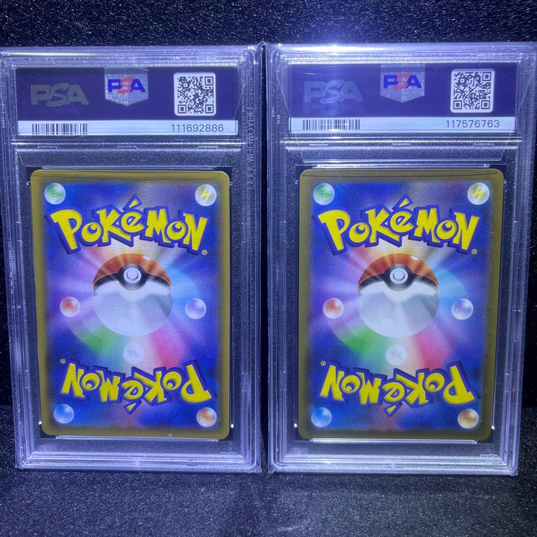PSA10 ヒスイバクフーンV/PSA9 ポケモンごっこ