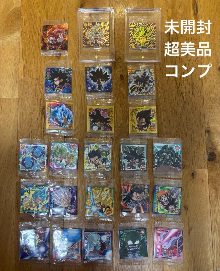 【限定5000枚ブロリー】ウエハース アルティメットバトル【コンプ】【未開封】