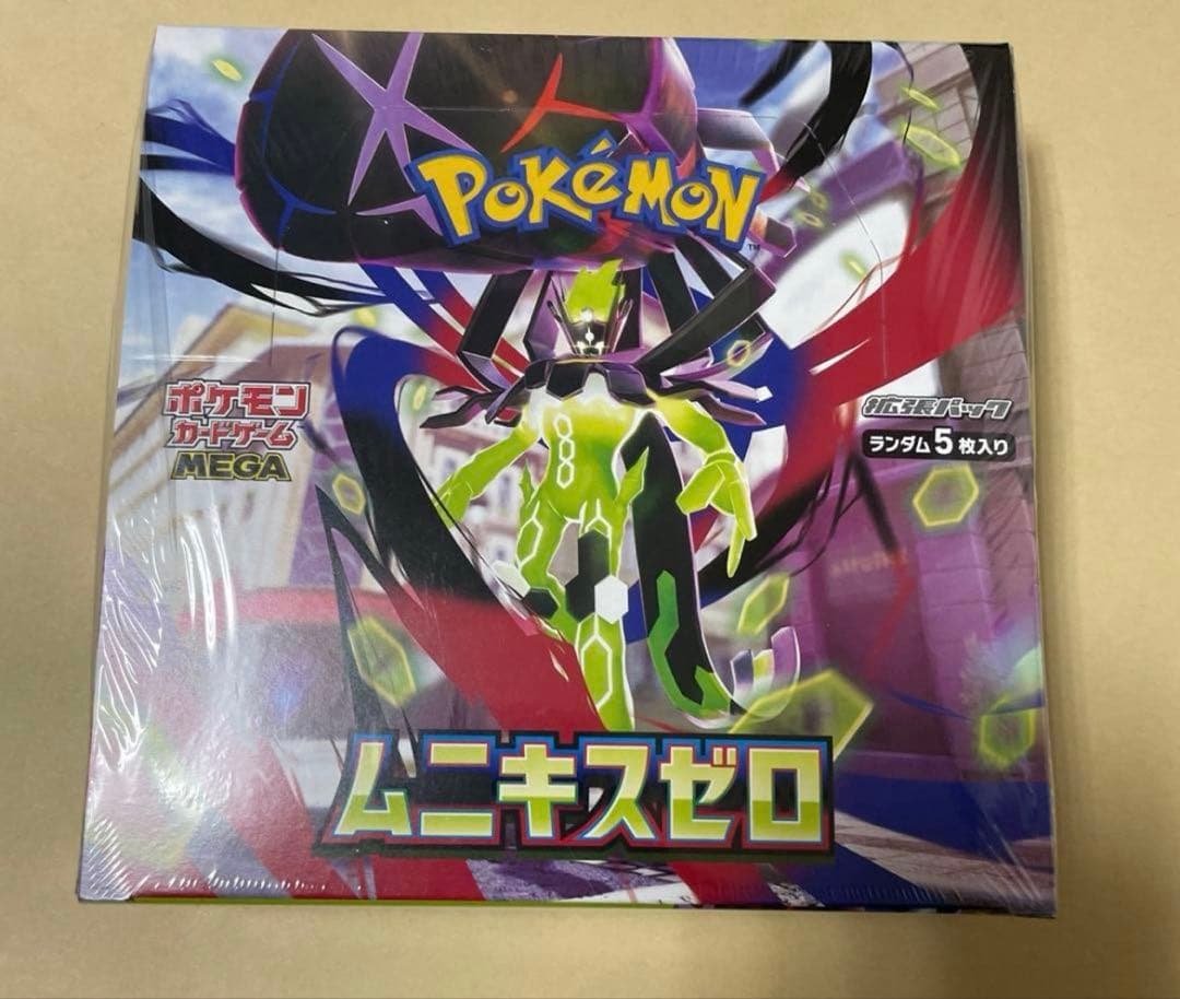 テレパス超エネルギーエラーカード(079/080) ムニキスゼロシュリンク付き