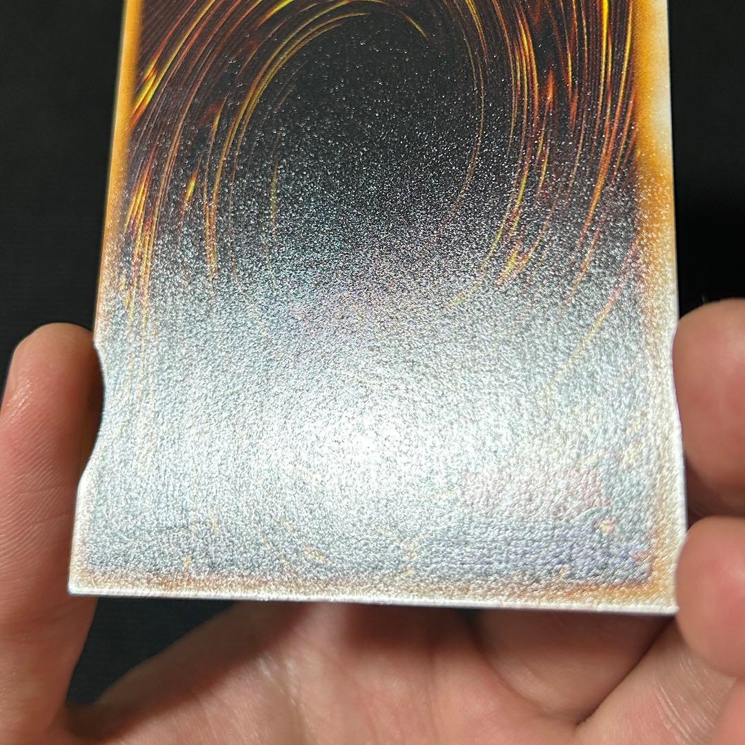 遊戯王 美品 ホーリーナイトドラゴン 初期 シークレット DM2