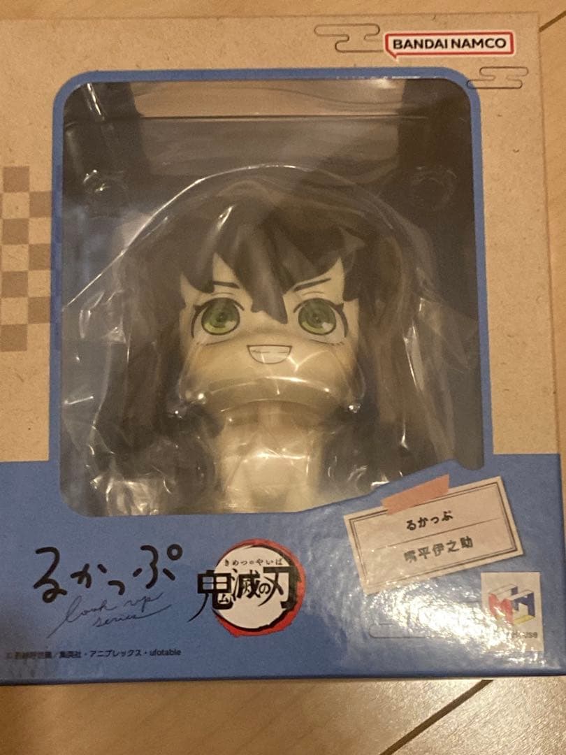 即購入OK 劇場版　鬼滅の刃　嘴平伊之助　るかっぷ　新品未開封　無限城　無限列車