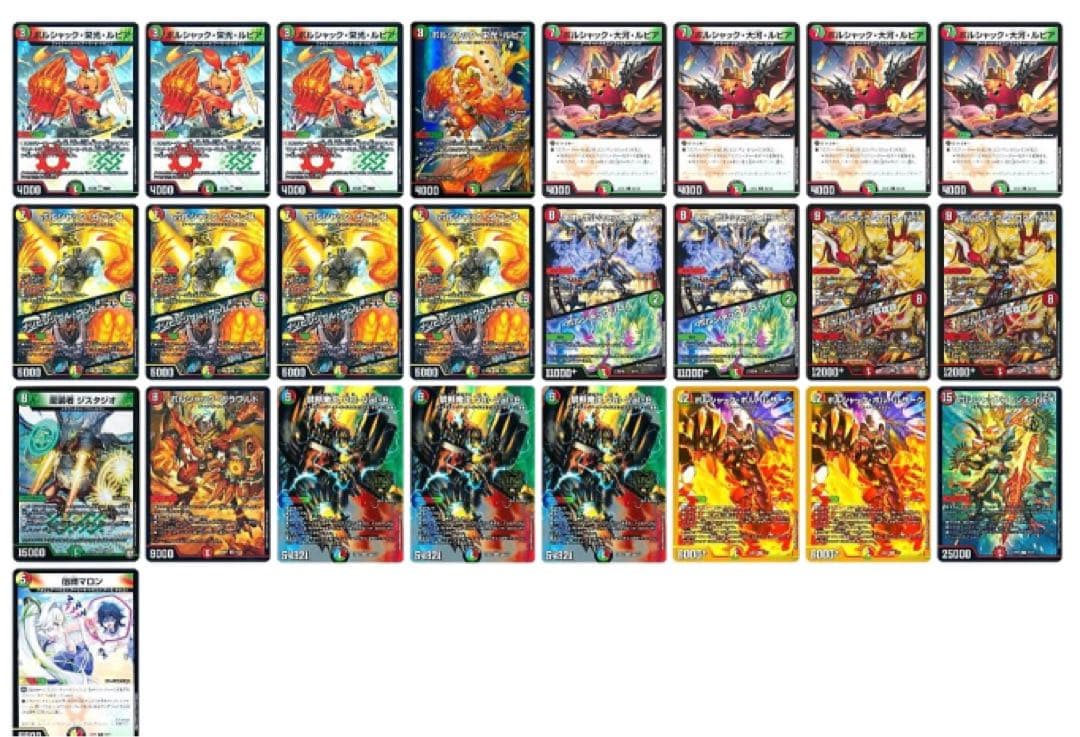 リースボルシャックデッキ　調整パーツ付き