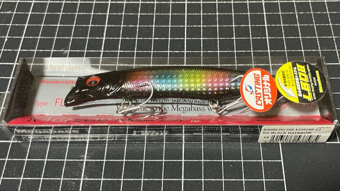 【ショップ限定カラー】メガバス KAGELOU MD 125F カゲロウ125F