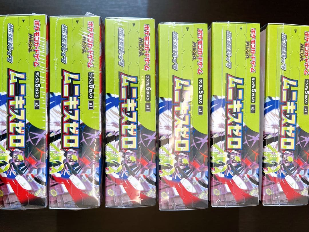 ポケモンカードゲーム ムニキスゼロ MEGA 6BOX