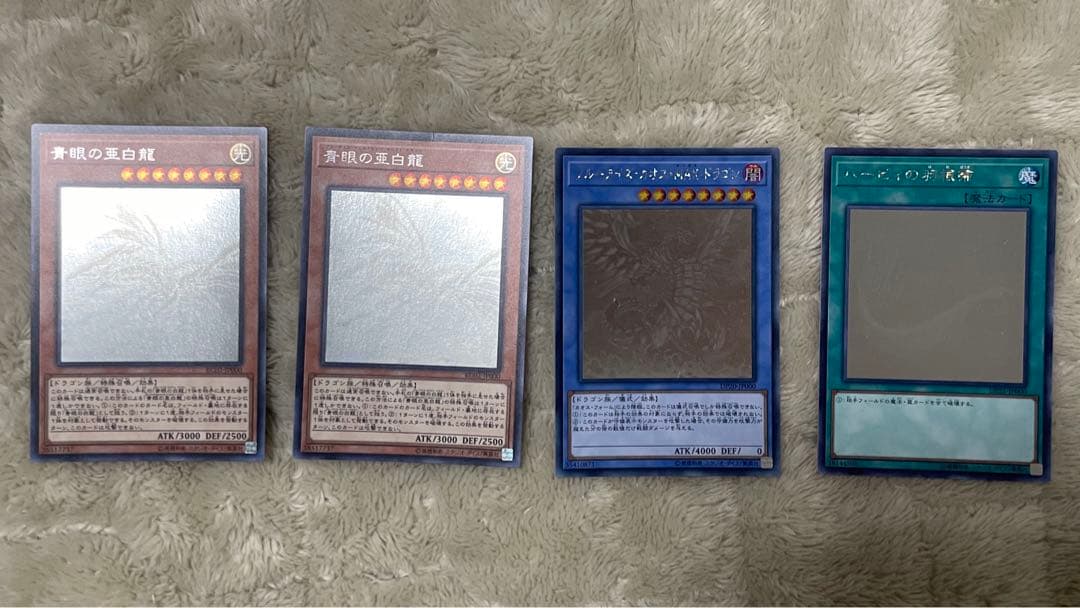 青眼 デッキ パーツ 青眼の白龍 初期 2期 ホロ 他