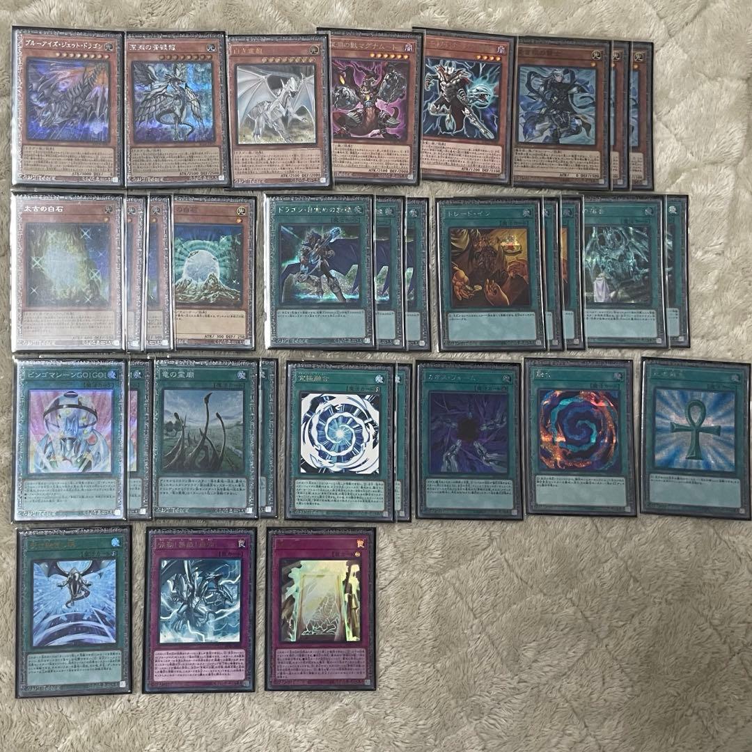 青眼 デッキ パーツ 青眼の白龍 初期 2期 ホロ 他