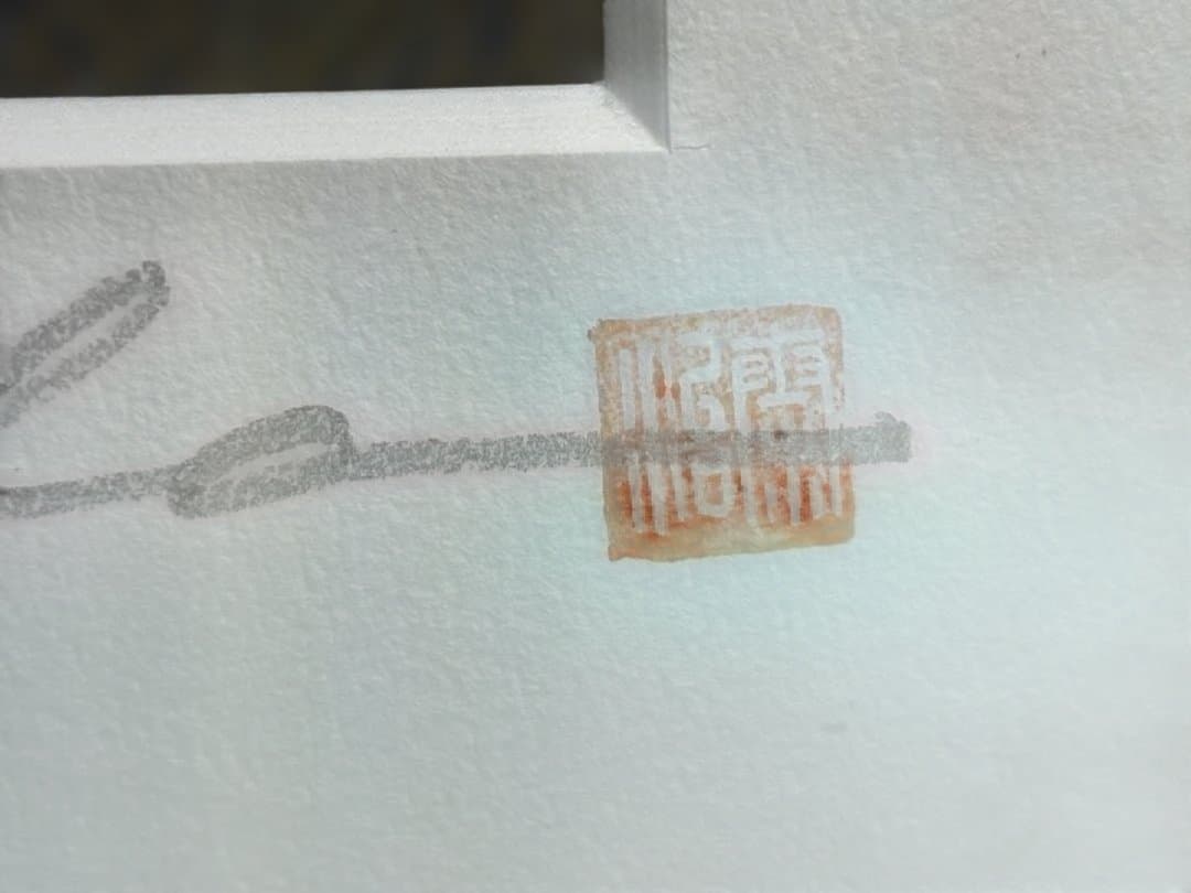 原田泰治 ふるさとの四季 3点 レールバス みのりの夕暮れ 夕日の湖