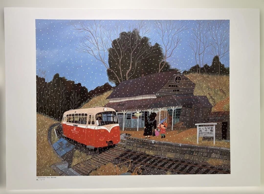 原田泰治 ふるさとの四季 3点 レールバス みのりの夕暮れ 夕日の湖