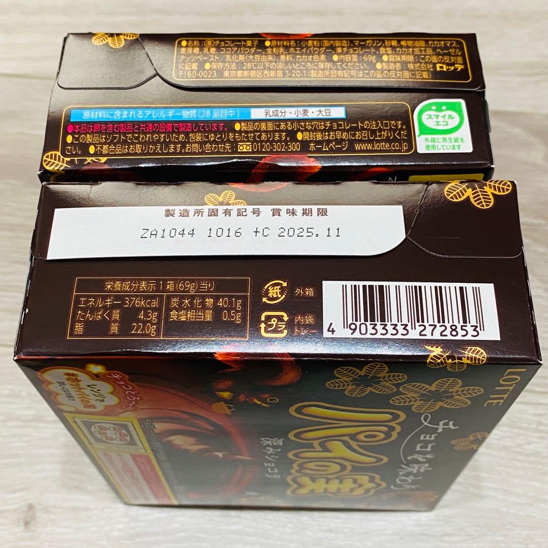 【メルカリ便】アミューズメント景品 お菓子 まとめ売り