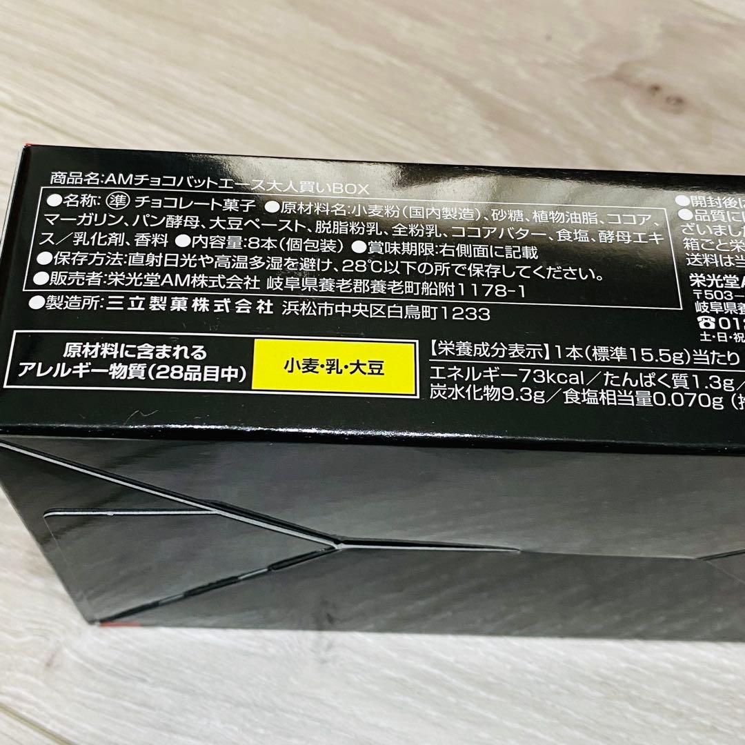 【メルカリ便】アミューズメント景品 お菓子 まとめ売り