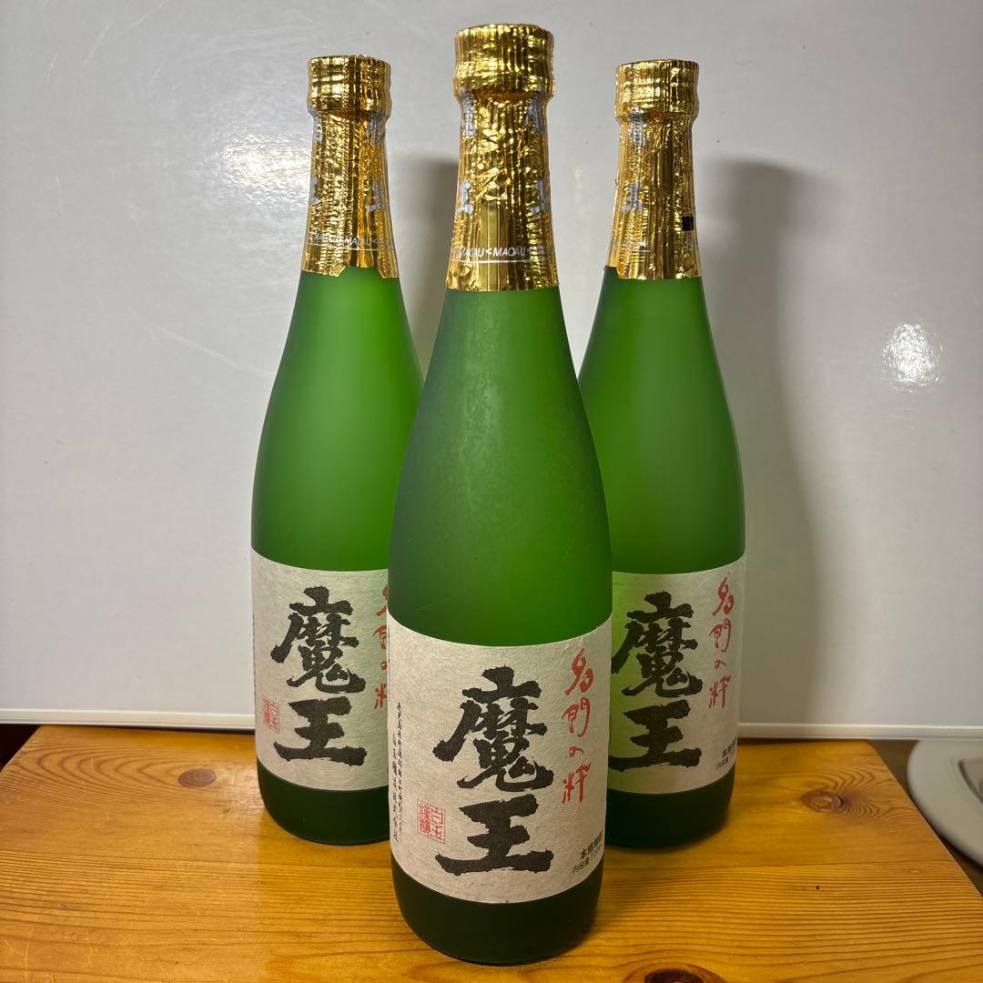 新品未開栓 魔王焼酎 720ml 25年6月2本/24年11月 1本 ３本セット