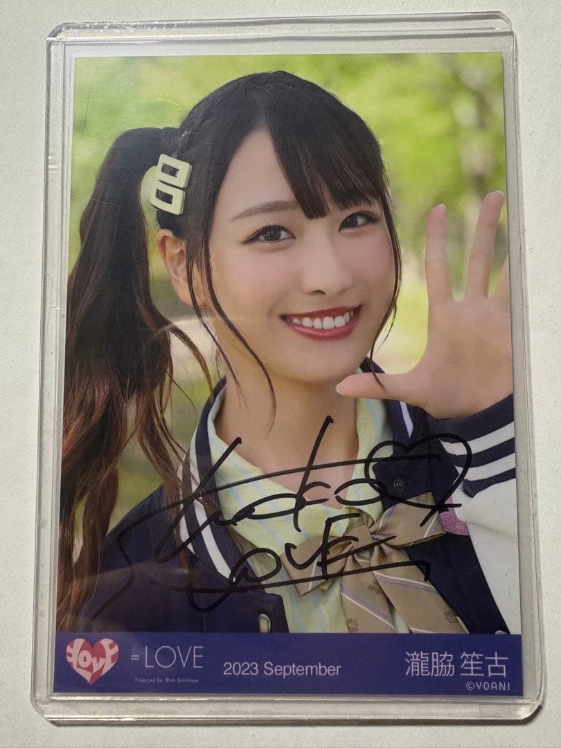 イコラブ 生写真 直筆 瀧脇笙古 ヒロインズ ヨリ