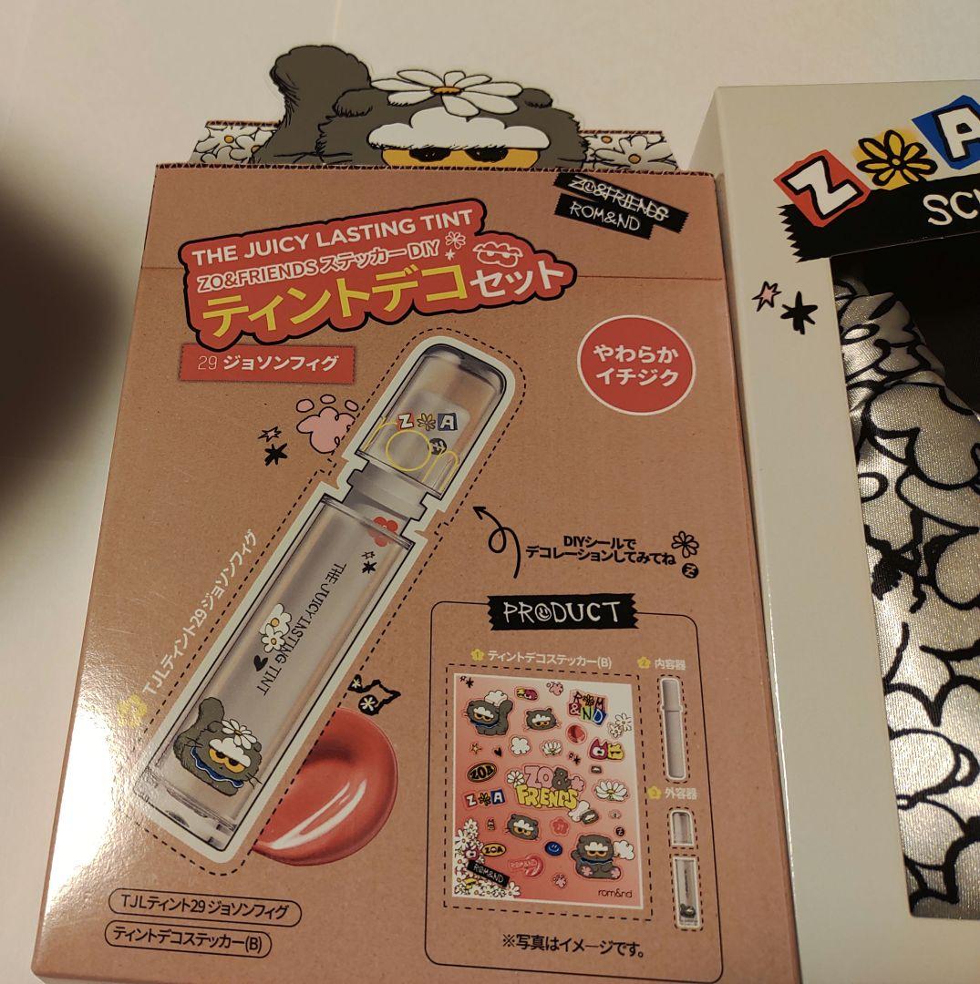 ZO&FRIENDS A&NE ぬいぐるみキーリング　デイジー　6点セット