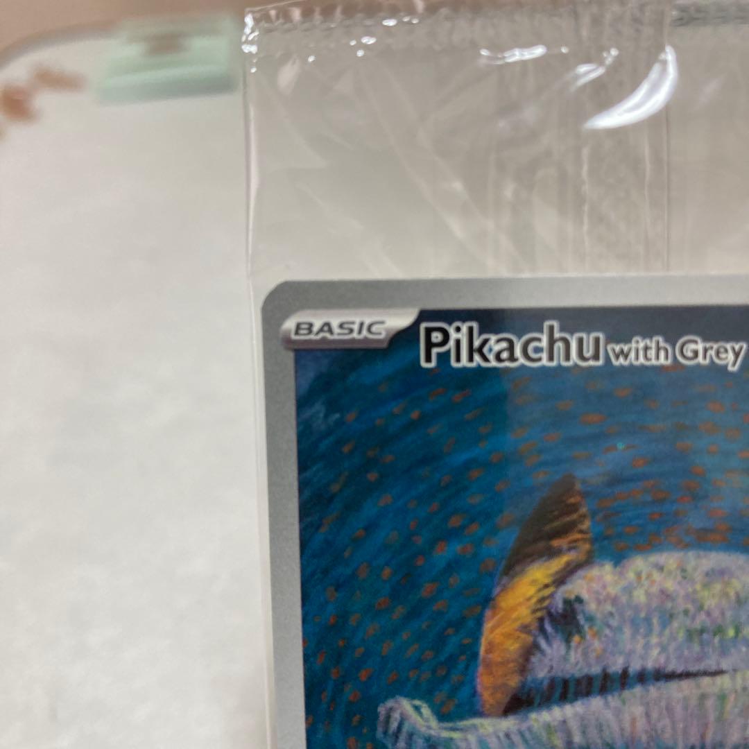 【デットー 】 ゴッホピカチュウ 【新品未開封　海外版】