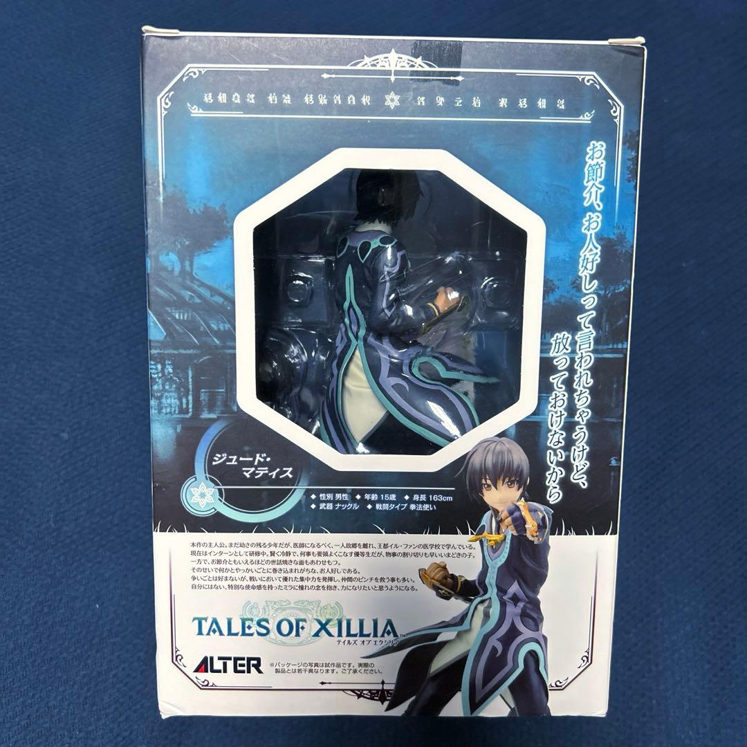 アルター テイルズ オブ エクシリア ジュード・マティス (1/8スケール)