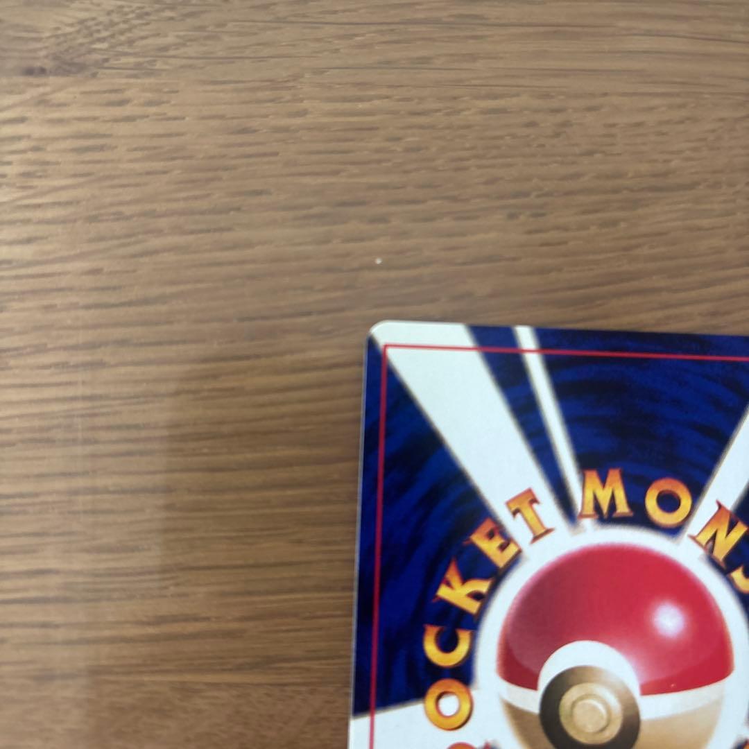 ミニリュウ マーク無し第1弾拡張パック