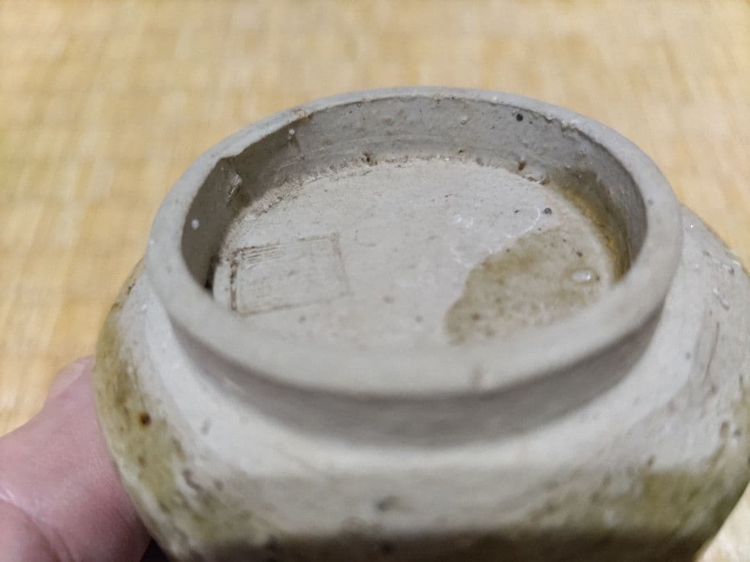 平安 東福寺 盆栽鉢 豆鉢 酒盃 京焼 珍品！ 無傷完品　角印　初代東福寺か？