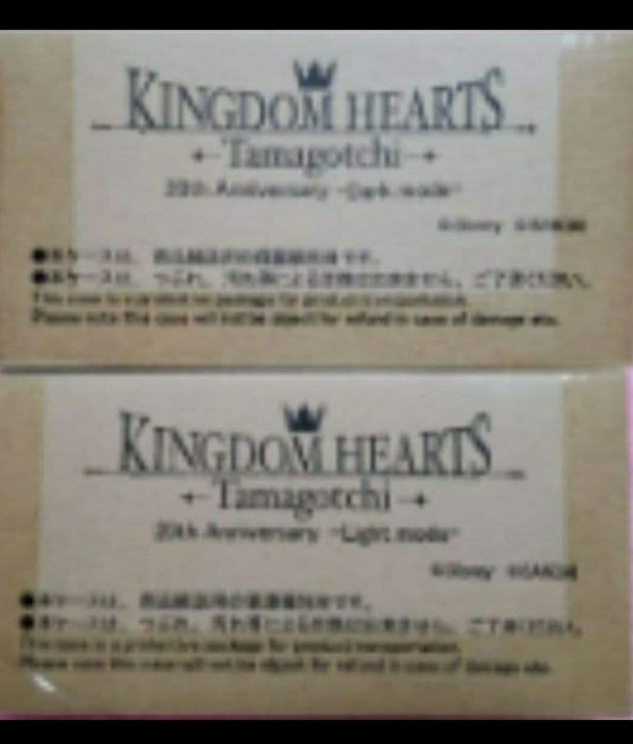 その他 KINGDOM HEARTS Tamagotchi