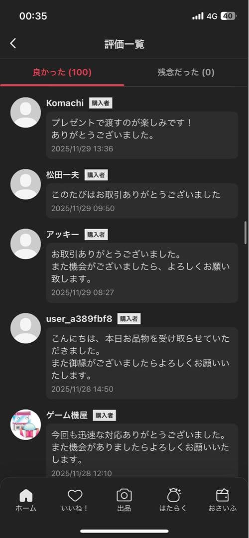 【正規品】Big into Energy 8アソートボックス ラブブ