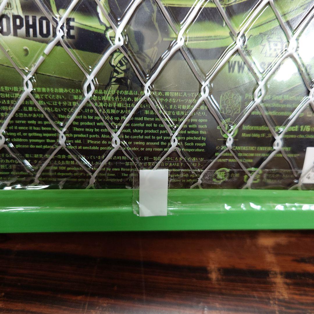 TOKYO TRIBE3 フィギュア 岬ミナト　メディコムトイ　RAH　激レア