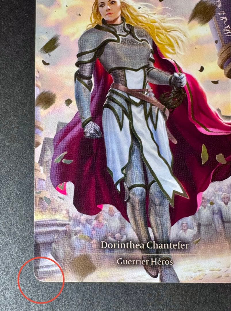 [FaB] フランス語版「Dorinthea Ironsong」Marvel