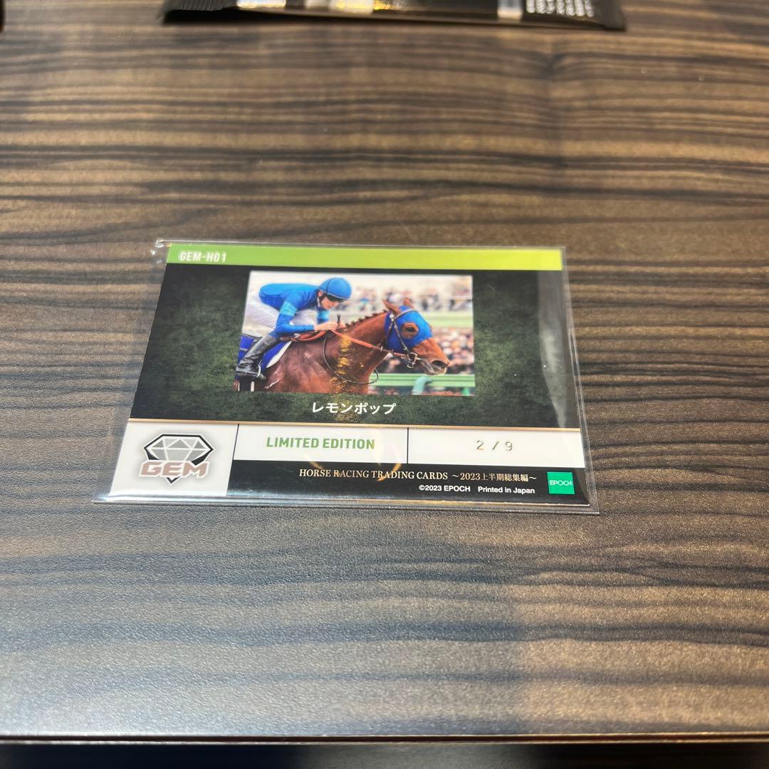 レ*ィ様 ホースレーシング　坂井瑠星　レモンポップ